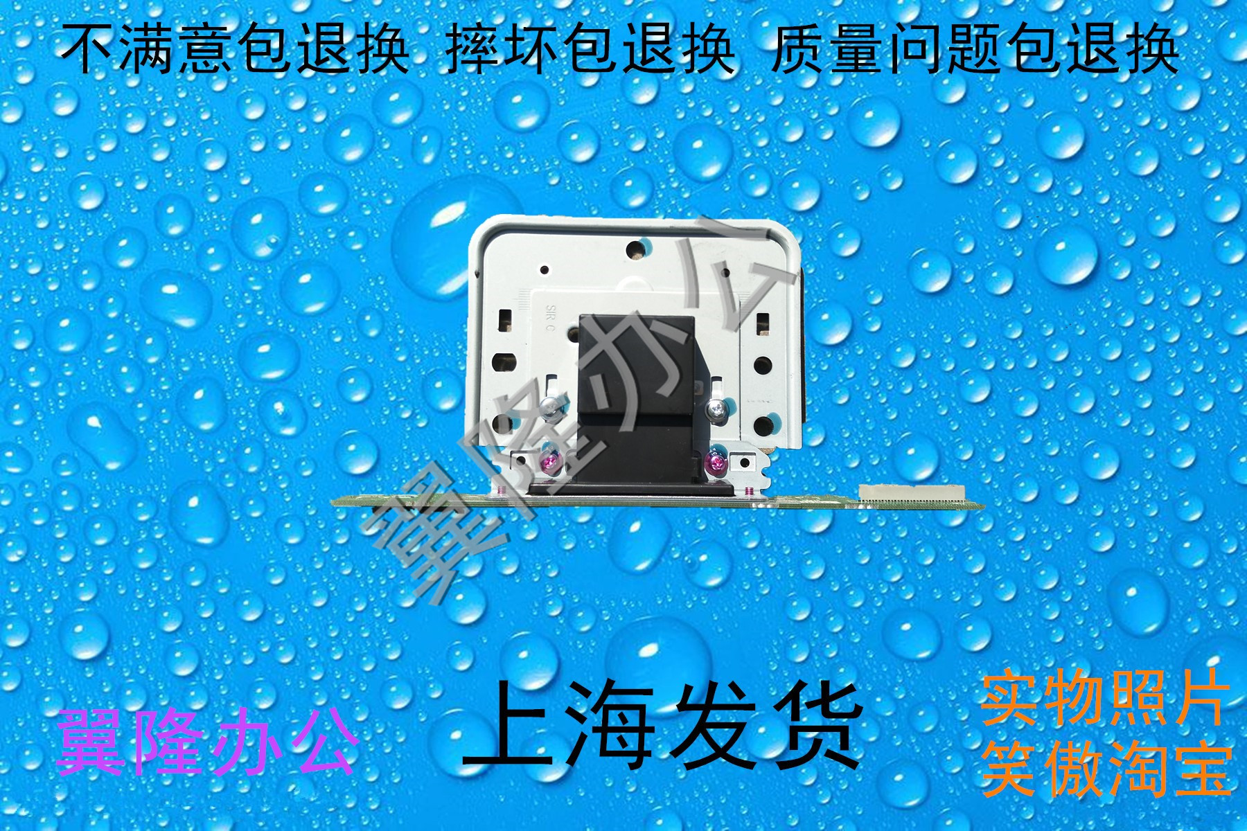 包邮夏普AR 2048 2348 2648 3148 S201 S261 扫描CCD镜头组件