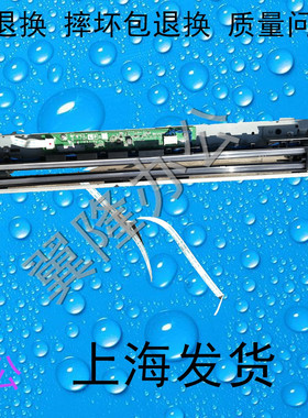 包邮夏普AR 2048 2348 2648 3148 S201 S261扫描头 曝光灯