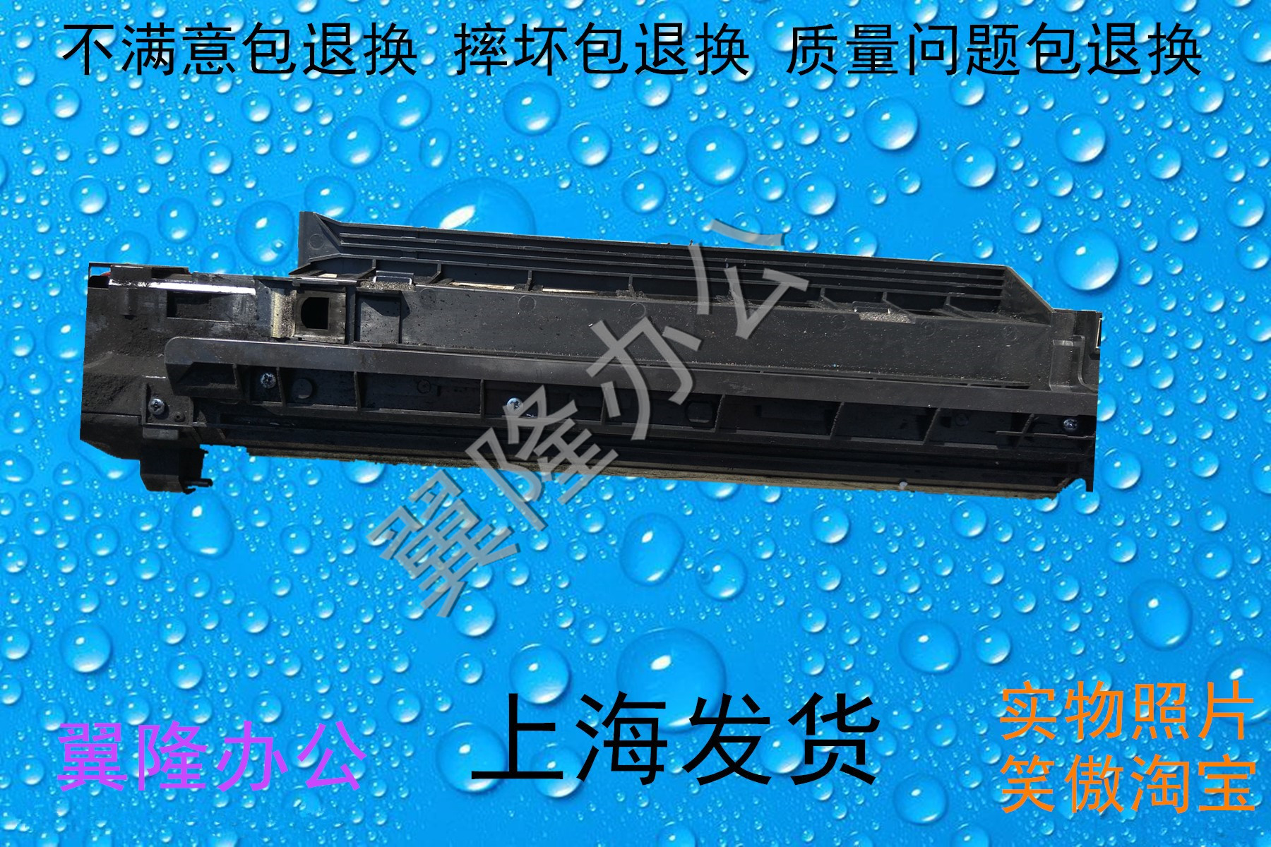 包邮夏普ar 2048 2348 2648 3148 s201 显影仓 显影器 载体