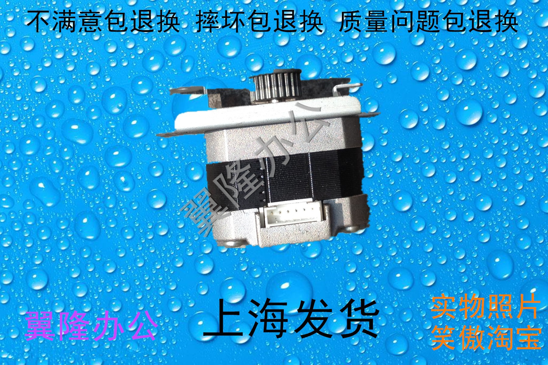 佳能322532303235扫描电机