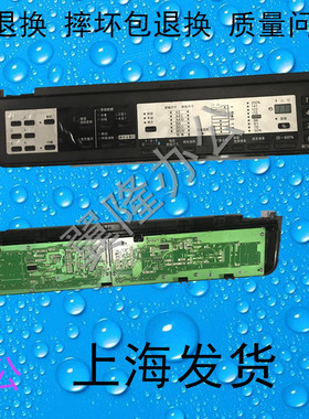 包邮夏普 4818 3818 4020 3020 4821 3821 1808 2008控制面板按键