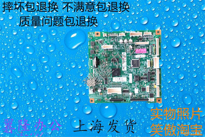 包邮东芝2303 2309 2809 2802 2505 2506 2306 2307 主板 打印板