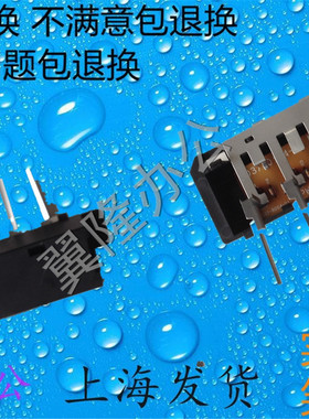 包邮柯美162 163 210 220 211 7621 7516 7616 7622纸型传感器