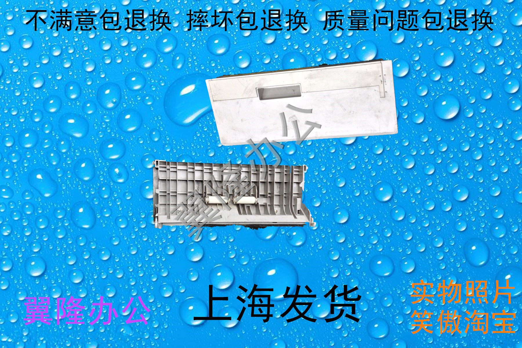 包邮佳能3570 4570/ 2270 2870/3030 3025 3035 3045 小侧门