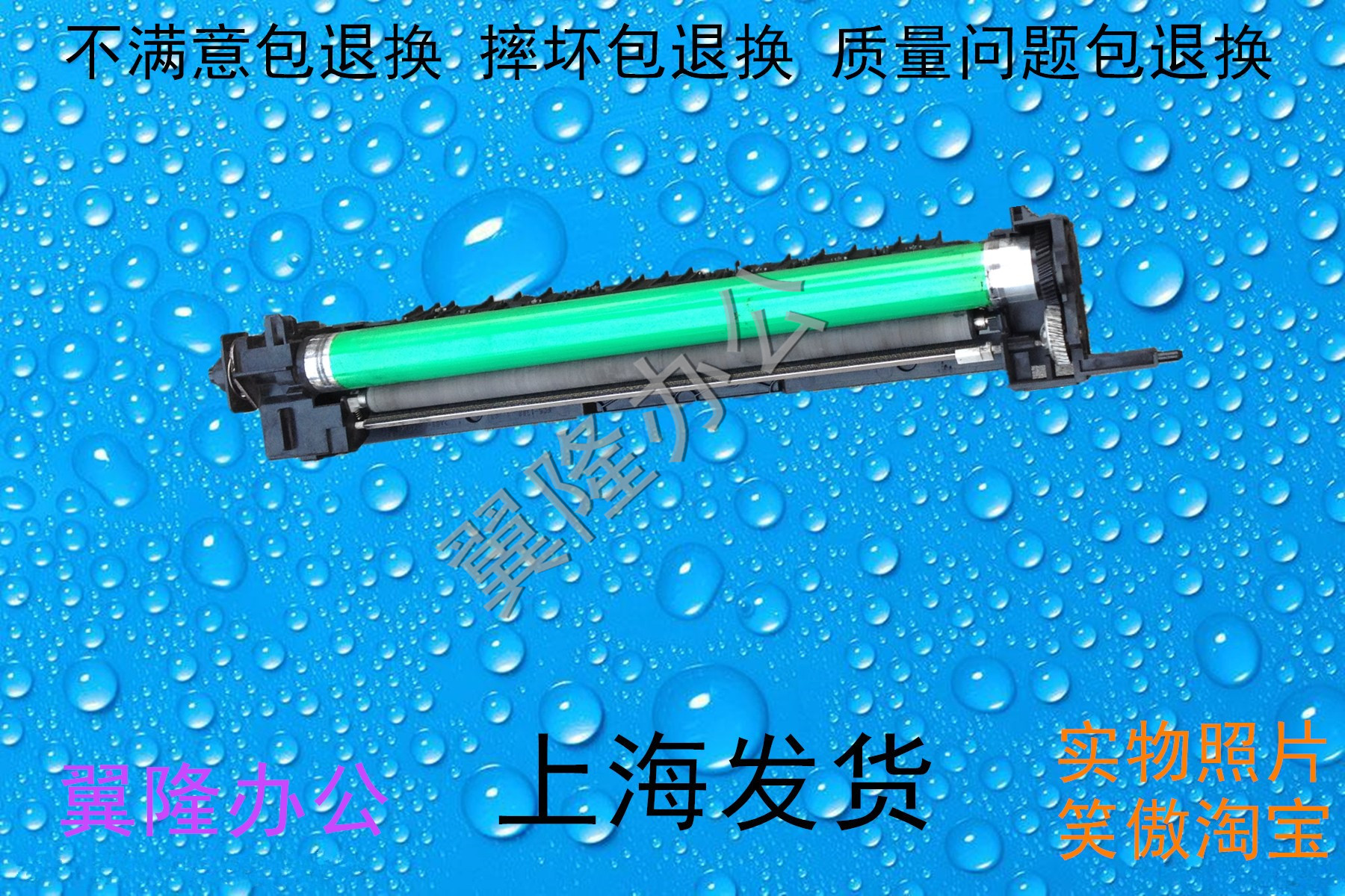 包邮佳能IR2230 IR2830 IR3530 IR4530 鼓架充电 硒鼓