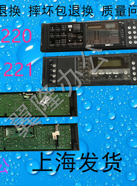 包邮京瓷TASKalfa180/181/220/221 操作面板 面板 复印按键面板