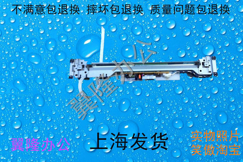 包邮京瓷KM 180 181 220 221  扫描头 曝光灯 控制板 排线