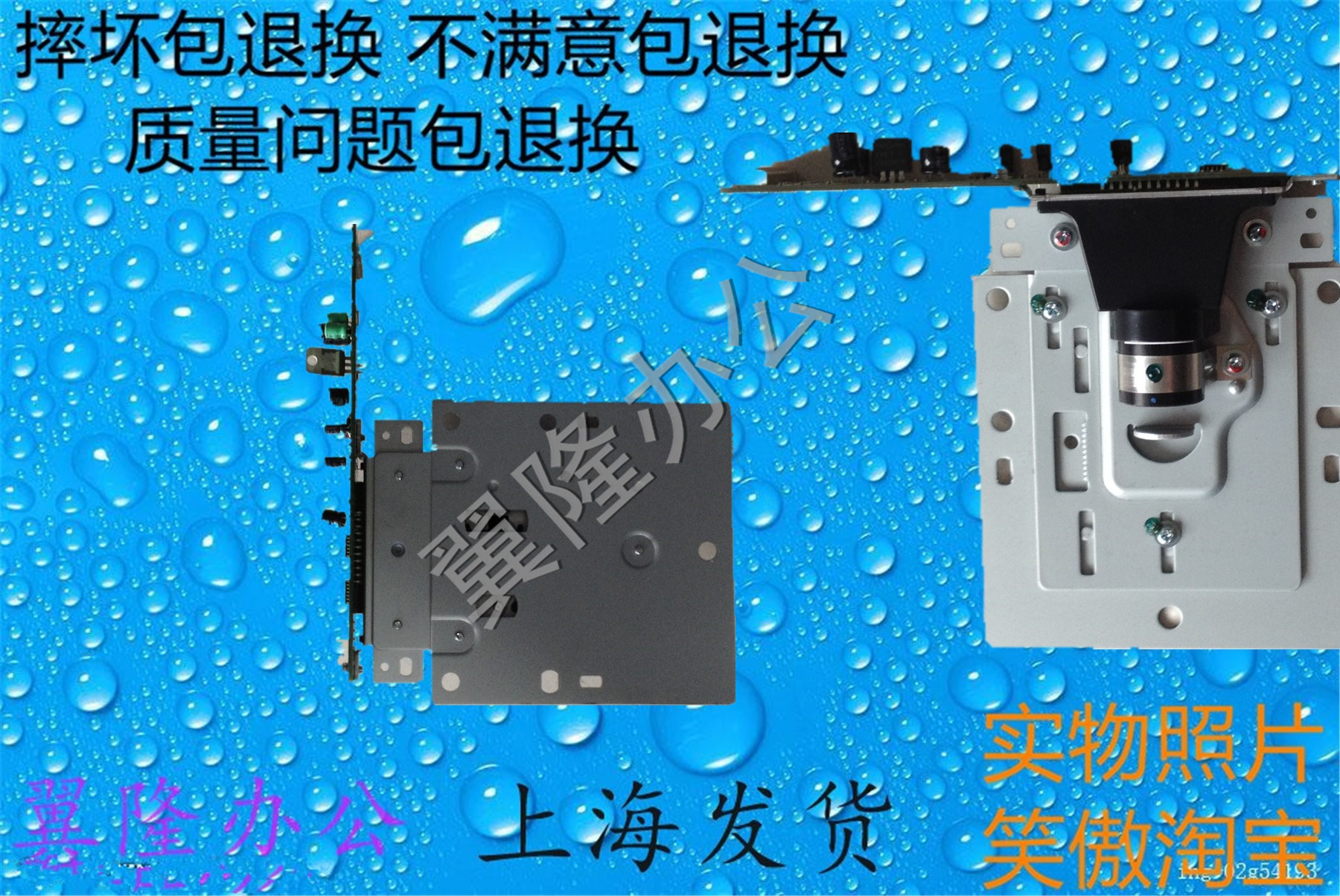 柯尼卡美能达226CDD镜头扫描头