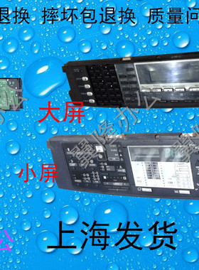 包邮京瓷KM 1620 1650 2050 1635 2035 2550 1648 控制面板 屏