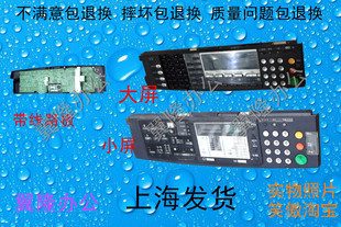 1648 屏 1620 1635 2035 2050 京瓷KM 1650 控制面板 2550 包邮