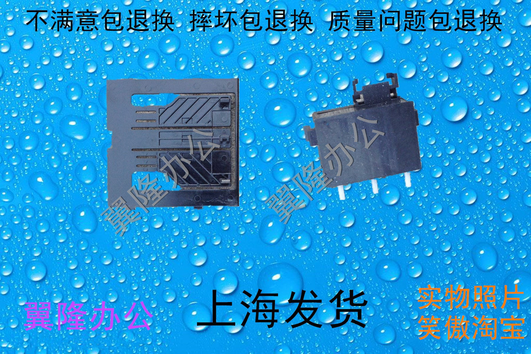 京瓷 2550CI  2551CI  纸型传感器