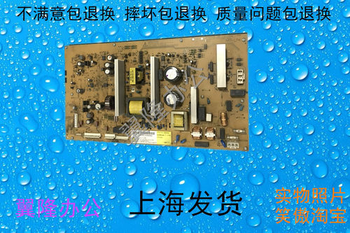 包邮柯美美能达283/363/423震，旦AD289/369/429 电源板 高压板