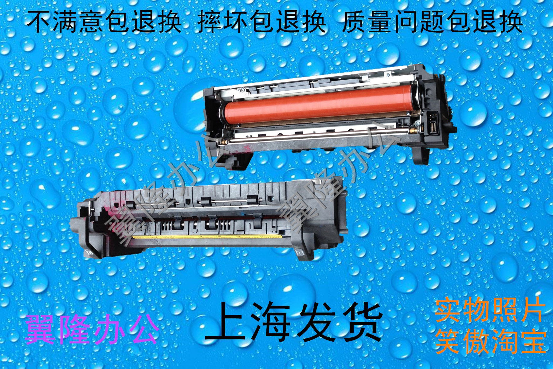 京瓷 2550CI  2551CI 定影器 加热组件