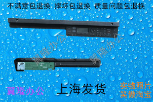 2014D 2014AD 基士得耶1120 操作 理光MP2014 控制面板 屏 包邮