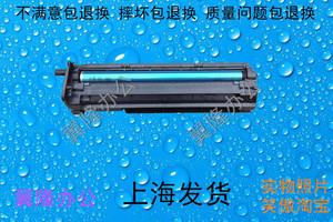 包邮三星K2200 K2200DN/惠普HP 436 433a 437 439显影仓硒鼓 载体