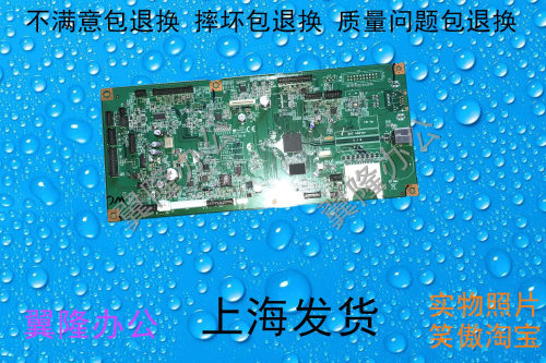 包邮理光MP2014 2014D 2014AD 基士得耶1120打印板 主板