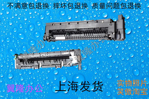 包邮理光MP2553 2852 2352 3352 3053 3353SP M 定影器 加热组件