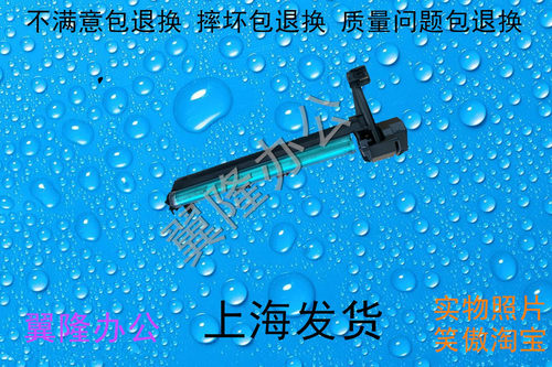 包邮夏普MX 2608 3108 3508 264 314  U N 鼓架 鼓芯 硒鼓