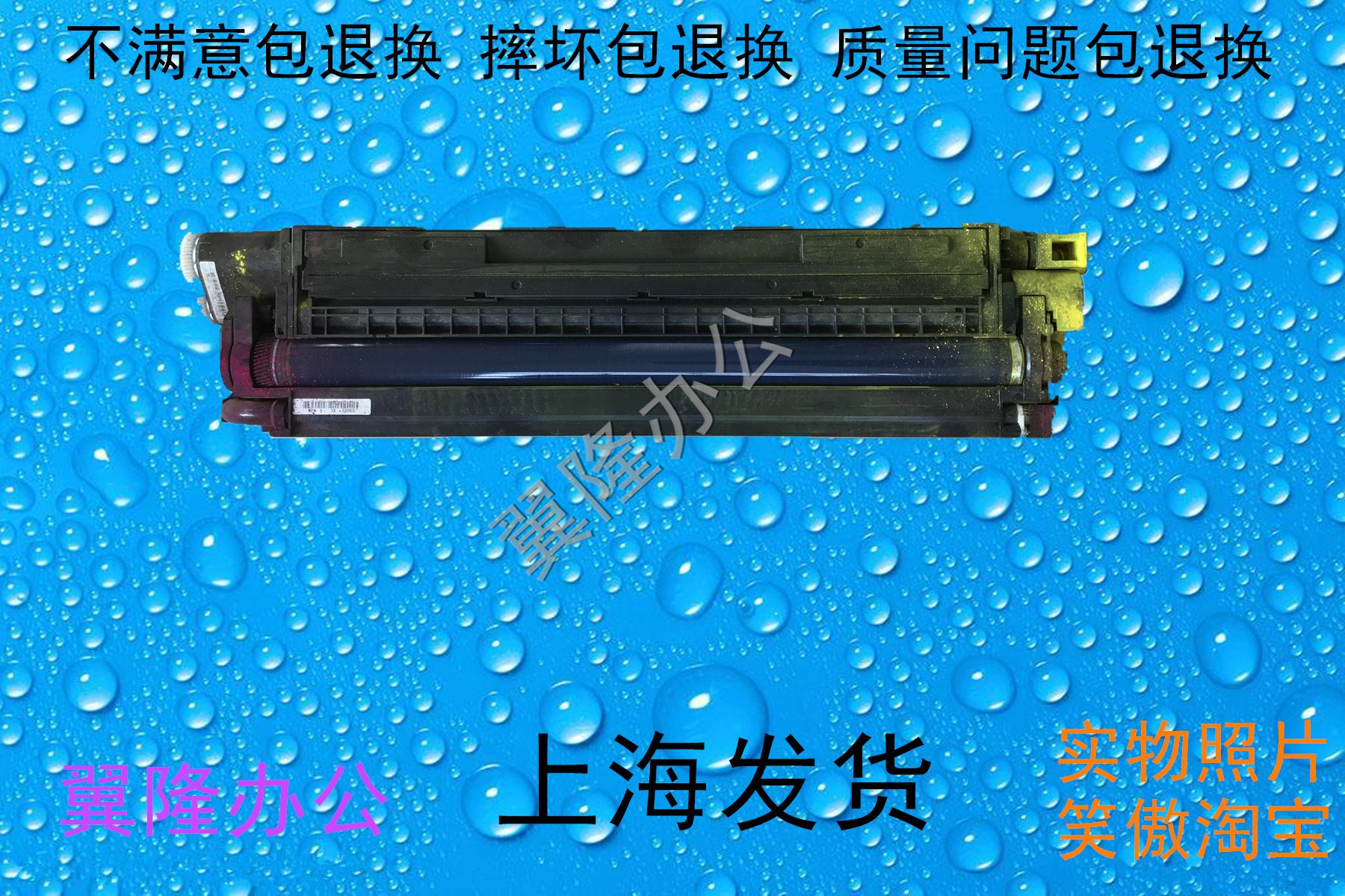 理光C3003C35034503显影仓硒鼓