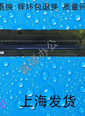 包邮理光MPC2003 C2503 2011 3003 3503 4503 5503硒鼓显影仓载体