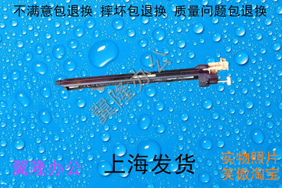 包邮施乐IV3375 3370 4470 5570 5575 7535 7835 7556 转印带刮板