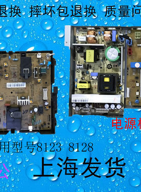包邮三星SCX-8128NA 8123NA 电源板 高压板