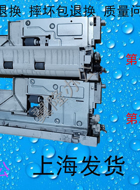 包邮夏普 MX-M 283 363 453 503 4528  U N搓纸轮组件