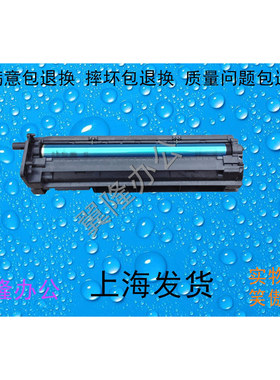 包邮惠普 M436/433/436/437/438/439/440/442/443 显影仓鼓架硒鼓