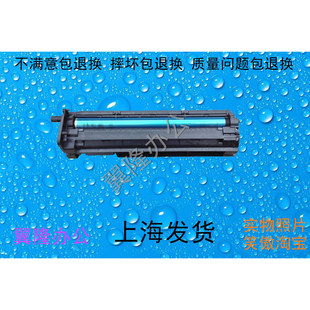 438 包邮 436 439 443 M436 442 惠普 显影仓鼓架硒鼓 433 440 437