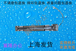 8240 8230 8030 扫描头 三星 8040 扫描排线 包邮