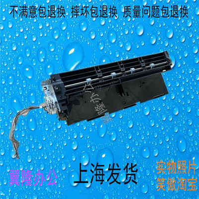 包邮京瓷ECOSYS M4125 M4132 M4226 M4230/idn 双面 出纸口