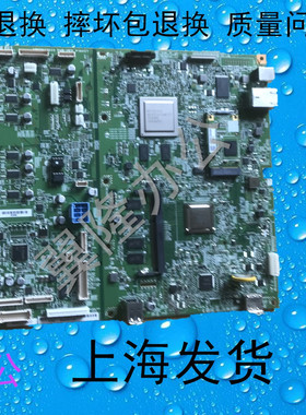 包邮柯美C226 C266   震*旦C225 C265主板 打印板