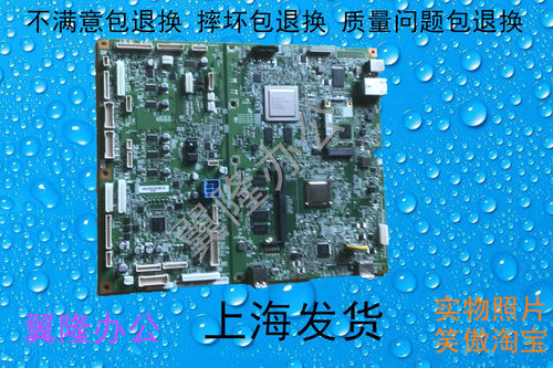 包邮柯美C226 C266   震*旦C225 C265主板 打印板