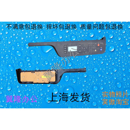 包邮惠普 M436/433/436/437/438/439/440/442/443 控制面板 屏