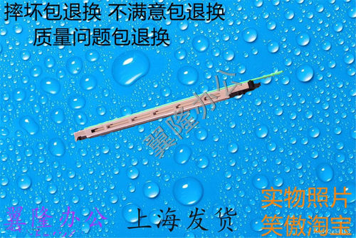 东芝252323232323AM充电