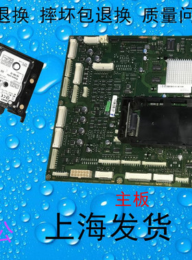 包邮三星 C9201 C9251 C9301  主板 打印板 驱动板 硬盘