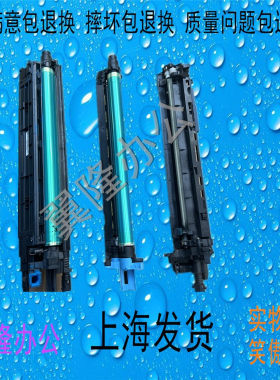 柯尼卡美能达 柯美彩机 C227 C287 C367显影仓 载体 鼓芯充电