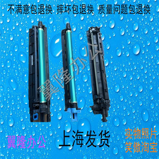 柯尼卡美能达 柯美彩机 C227 C287 C367显影仓 载体 鼓芯充电