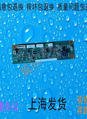 柯美BH458E 558E c458 C558 扫描板