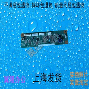 柯美BH458E c458 C558 扫描板 558E