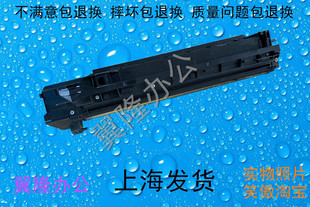 载体 2608 264 314 3508 夏普MX 3108 显影仓 包邮