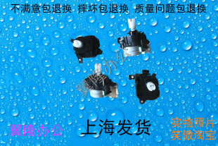 MX3640 3648 3140 包邮 补粉电机 2640 夏普彩机 3148 2648