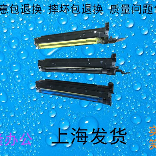 包邮夏普MX4111 5111 4128 5128  5112 4112 显影仓 载体 硒鼓