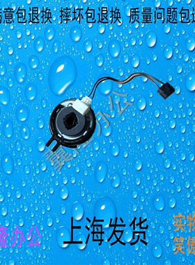 包邮东芝2505AC 3005AC 3505AC 4505AC 5005AC 对位离合器