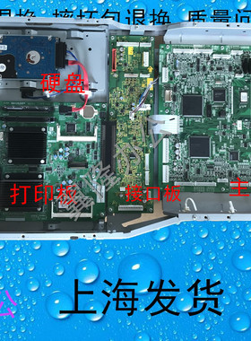 包邮夏普MXMX4148 5148  4140 4141 5140 5141主板打印板