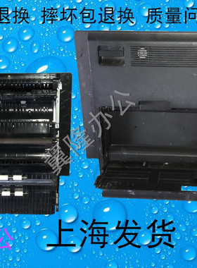 包邮三星 C9201 C9251 C9301  大侧门  转印辊组件