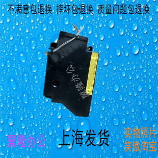 包邮京瓷ECOSYS M4125 M4132 M4226 M4230/idn 激光器 激光盒