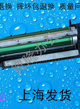 包邮夏普MX M 623 753 U N   硒鼓 鼓架  充电