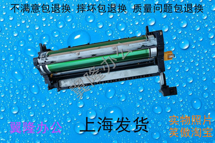 包邮夏普MX M 623 753 U N   硒鼓 鼓架  充电