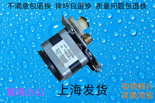 4528 N扫描电机 363 453 283 夏普 503 包邮